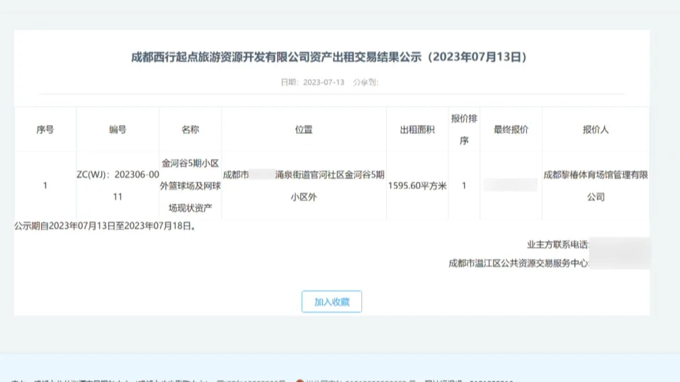 如何通过比赛提升篮球技能_1